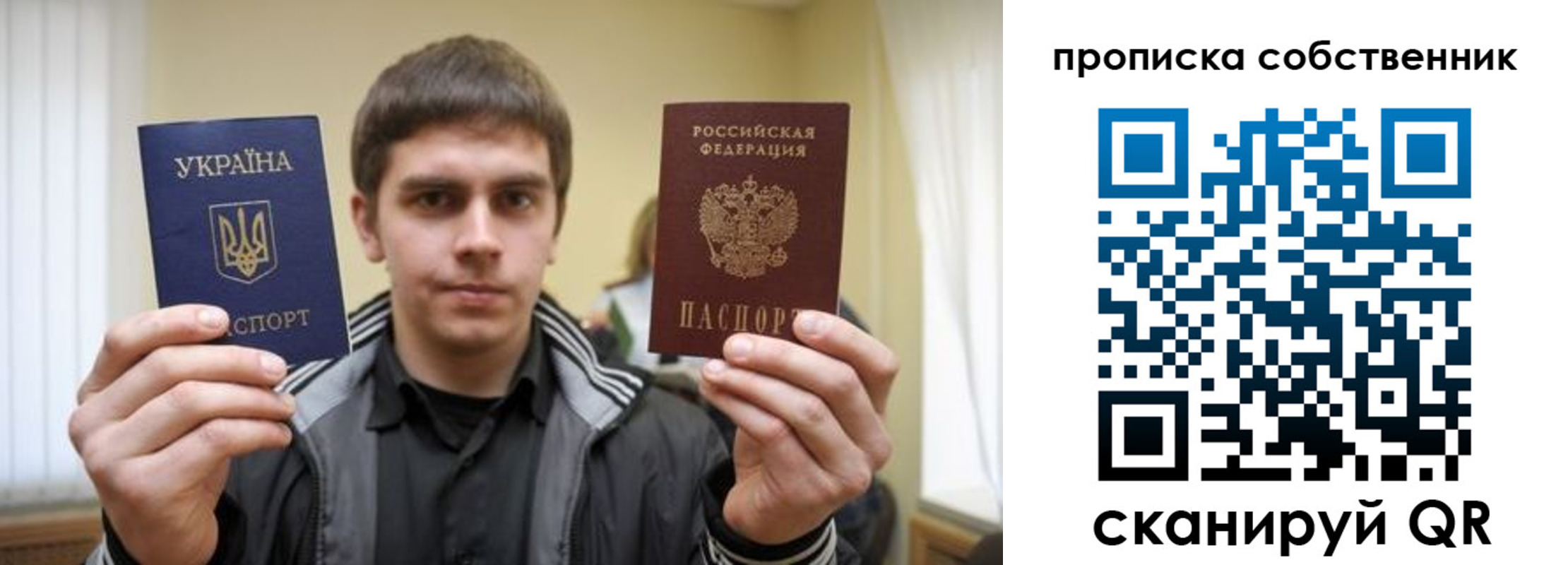 временная регистрация для всех в Норильске